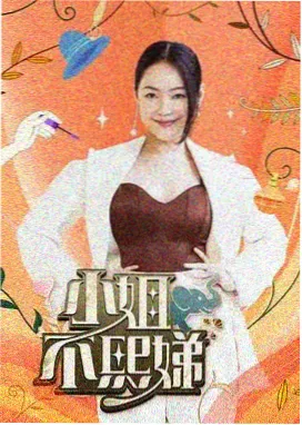 嫩草影院 歌手2025