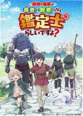 嫩草影院 间谍过家家